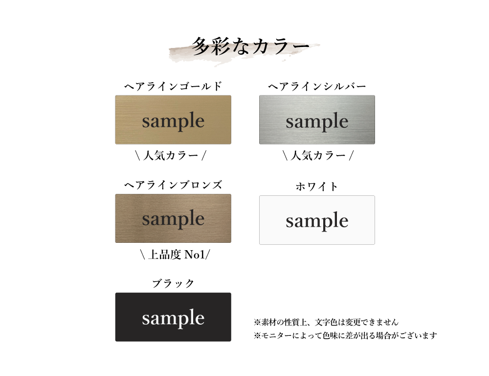 名札カラー説明