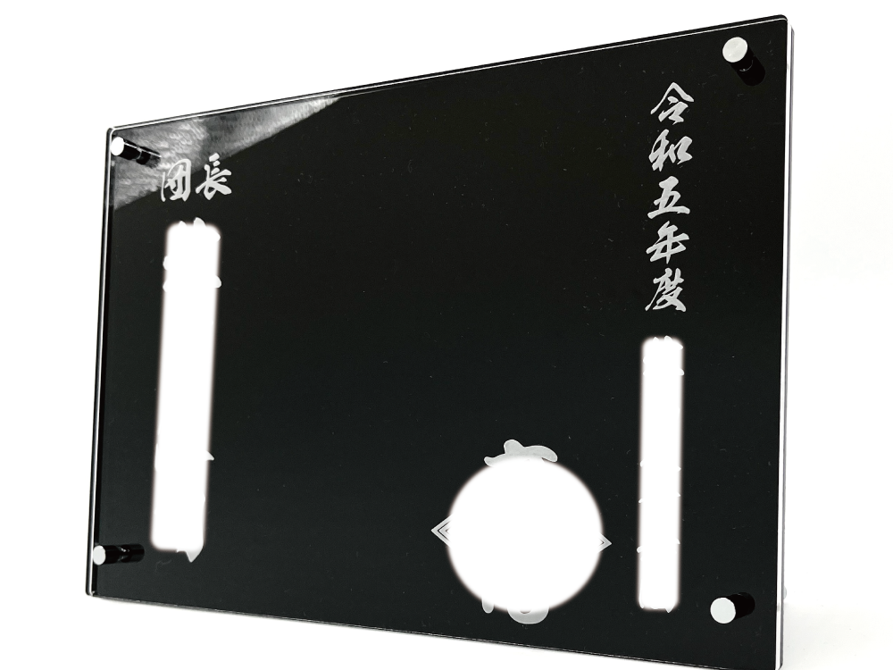 記念盾製作事例5